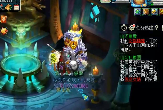 梦幻西游175魔王秒几个单位（梦幻西游175魔王的威力）