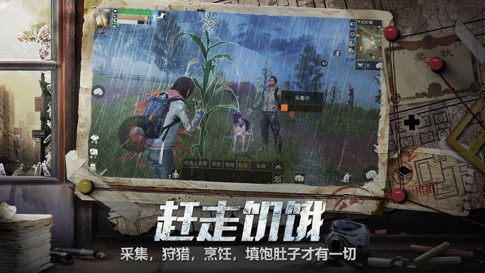 明日之后不氪金选什么职业好（明日之后做什么职业最好赚金条）