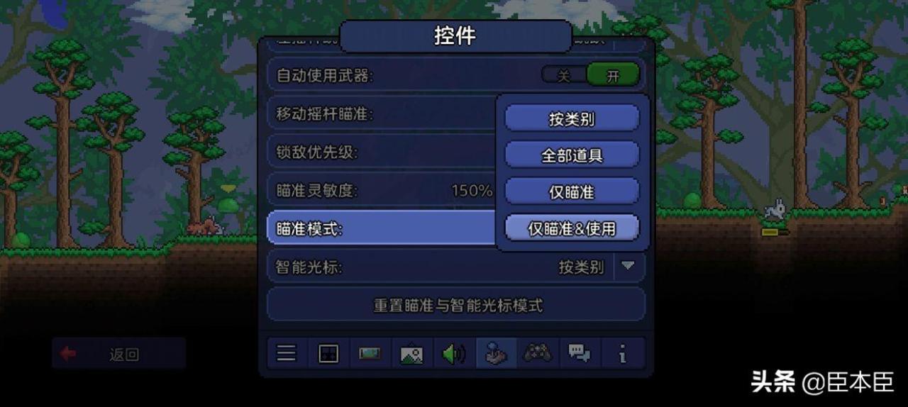 泰拉瑞亚快捷键大全（泰拉瑞亚如何键盘操作）