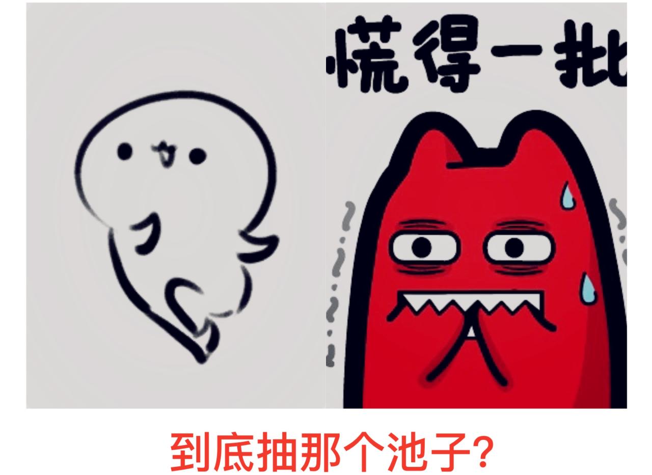 崩坏三新手抽池子概率高吗（崩坏三新人抽什么池子好）