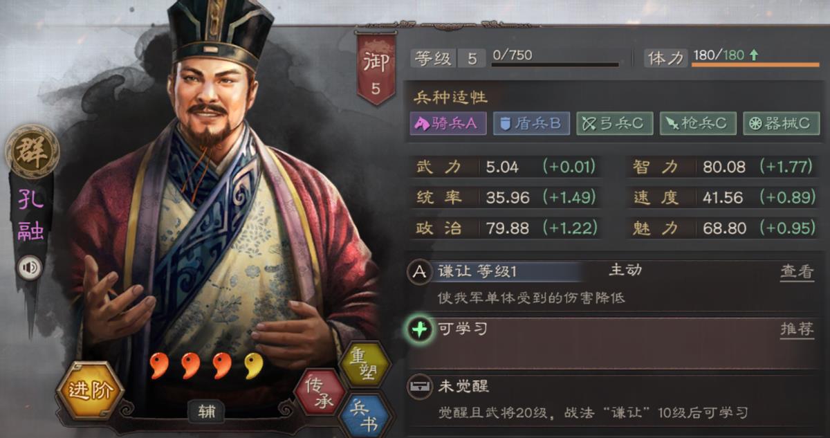 三国志战略版必留紫将（三国志战略版0大最有用的紫卡良将）