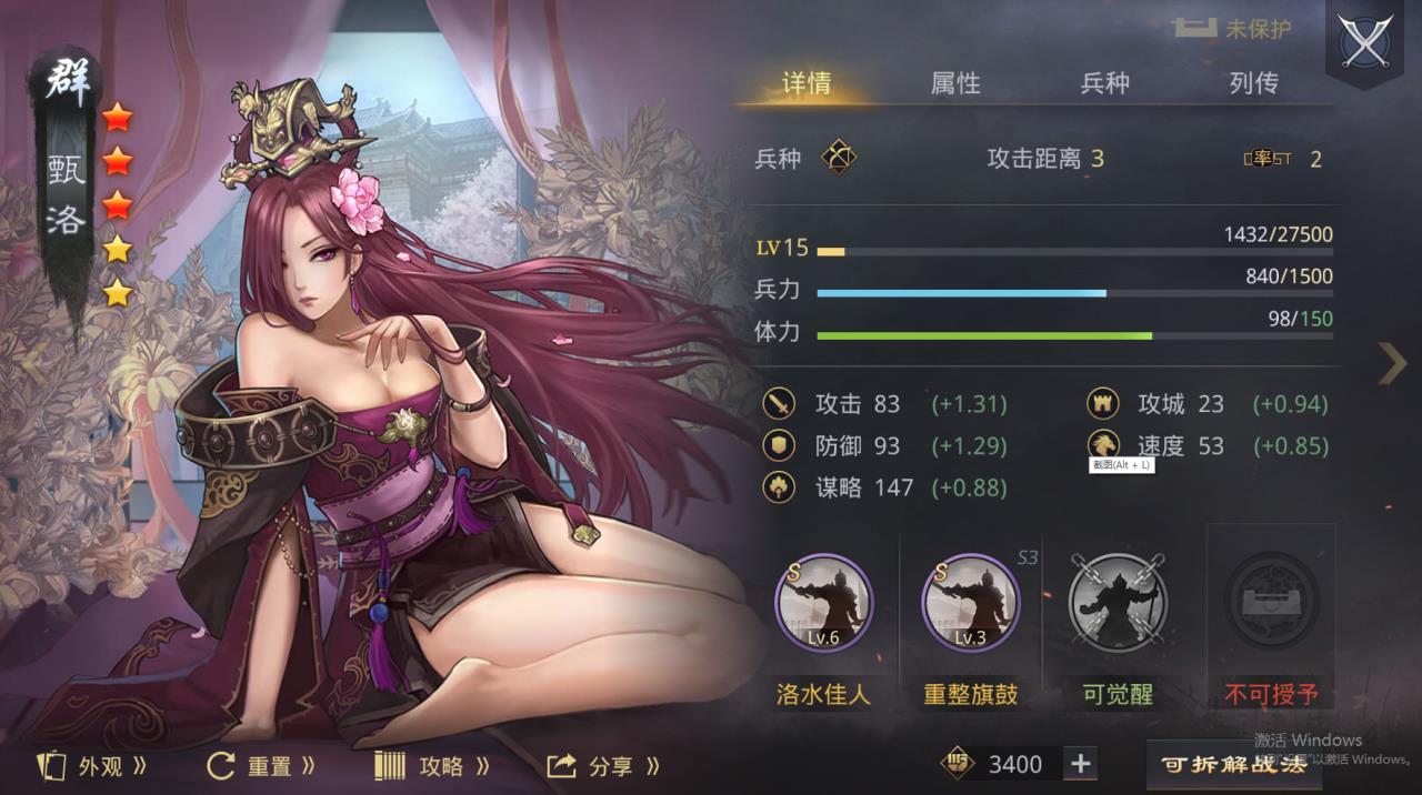率土之滨灵帝汉董搭配（率土之滨中有哪些容易获得的厉害武将）