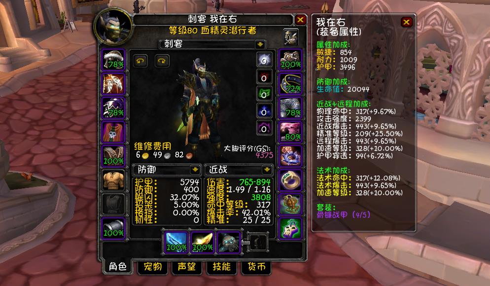 匕首盗贼pvp输出手法（盗贼配装与输出手法全攻略）