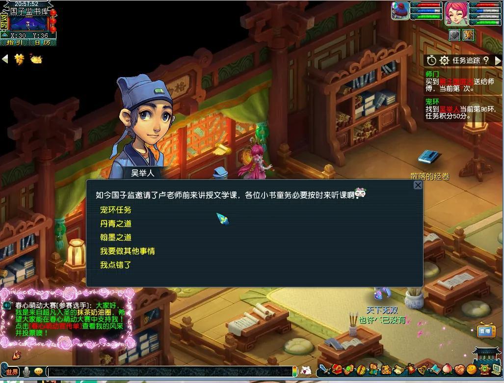 梦幻西游宝宝环低分跑法（梦幻西游个人史上最低分宝宝环）