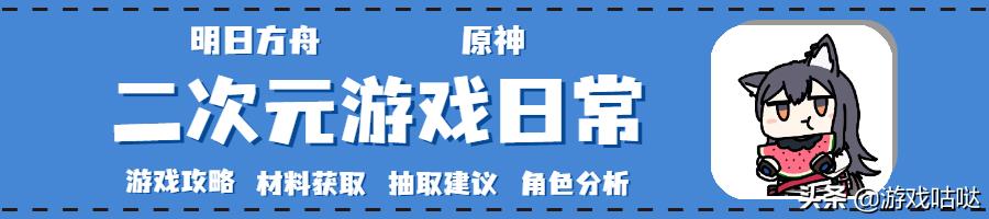 明日方舟资源收集关卡在哪（明日方舟资源收集技巧）