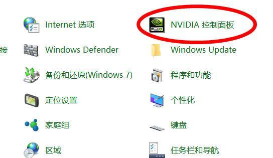 魔兽世界卡顿怎么办（笔记本玩魔兽世界解决卡顿的几个实用方法）