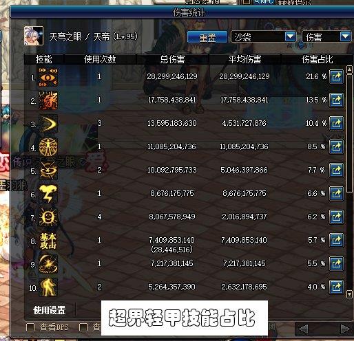 阿修罗100级史诗套装选择（阿修罗100级装备搭配详细推荐）