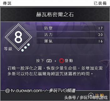 战神4尼福尔海姆碎片位置（战神4尼福尔海姆通关教学）