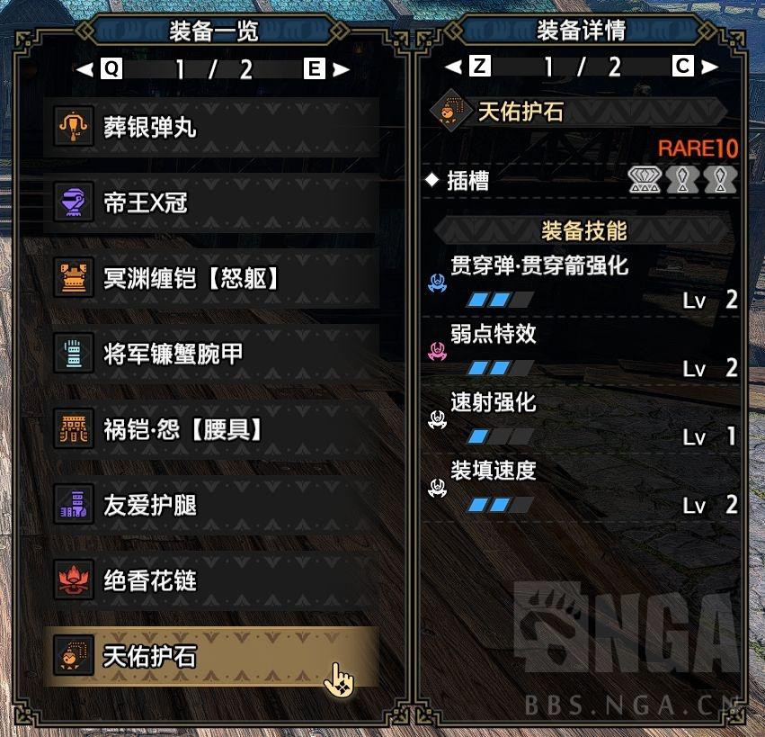 怪物猎人崛起轻弩升级推荐（怪猎崛起贯通轻弩教学）