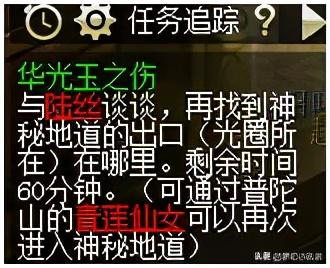 梦幻西游华光玉之伤5开能刷吗（梦幻西游109平民五开神器之华光玉之伤攻略及奖励）