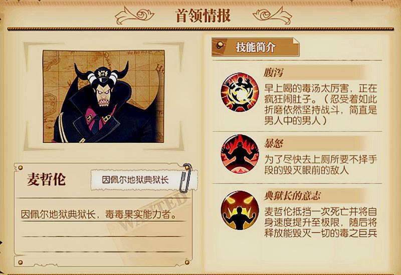 击败麦哲伦主线任务怎么过（燃烧意志麦哲伦通关攻略）