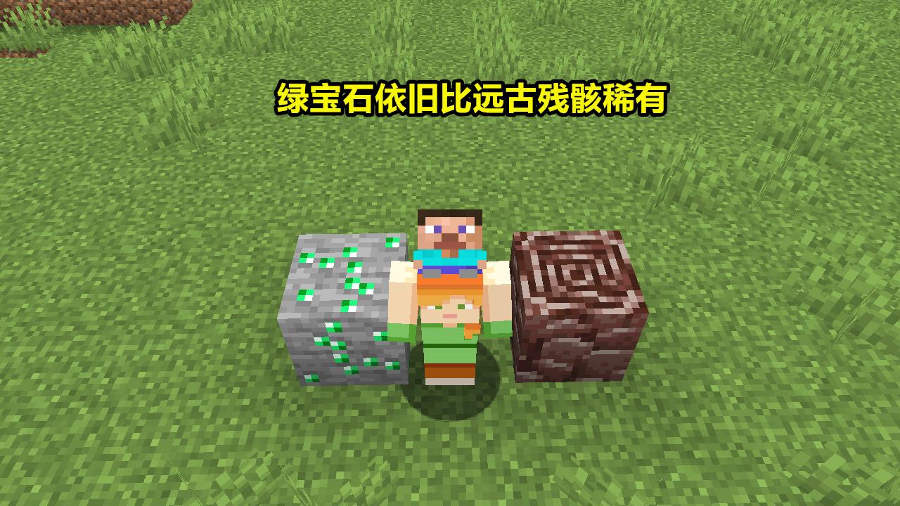 怎么挖远古残骸最快（如何快速挖到远古残骸）