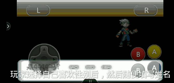 口袋妖怪绿宝石图鉴大全带图（口袋妖怪绿宝石386种宠物介绍）