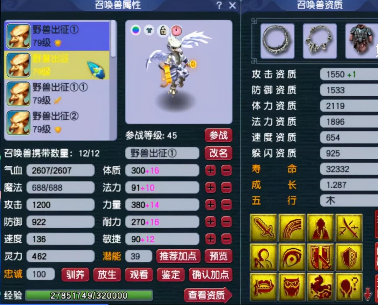 梦幻手游69最强势门派（梦幻西游手游2022门派强弱排行）
