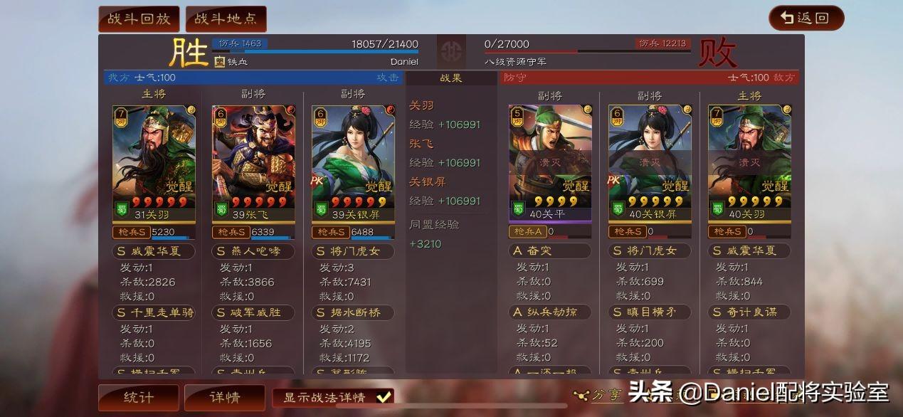 三国志战略版s11开荒攻略（三国志战略版s11官渡之战开荒全过程）