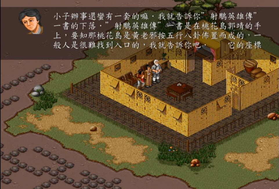 金庸群侠传公认最好的武功秘籍（金庸群侠传怎么获得武功秘籍）