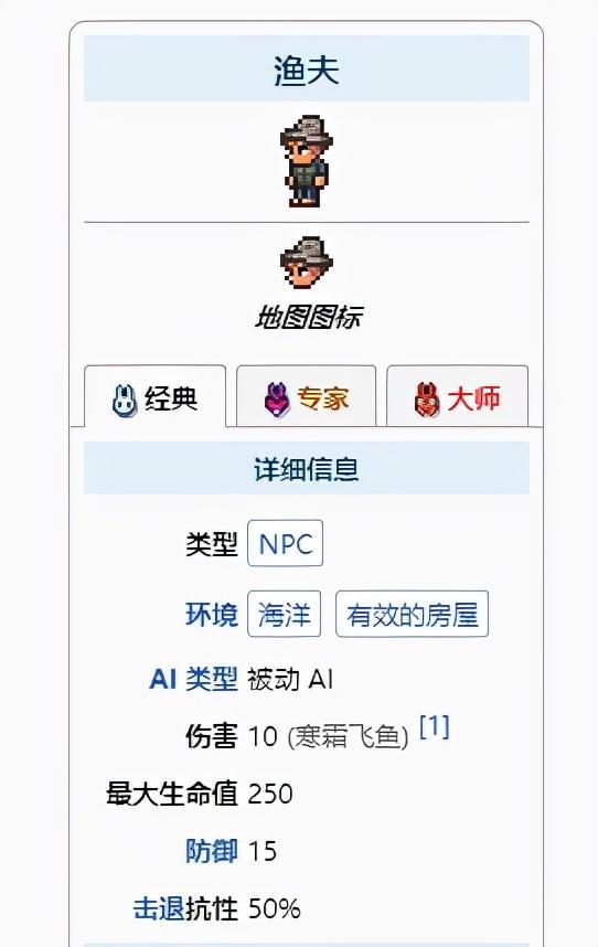 泰拉瑞亚钓鱼怎么发家致富（泰拉瑞亚钓鱼能获得什么奖励）