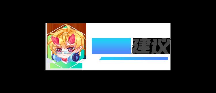 云顶之弈新手无脑阵容（云顶之弈S7.5赌狗阵容搭配攻略）