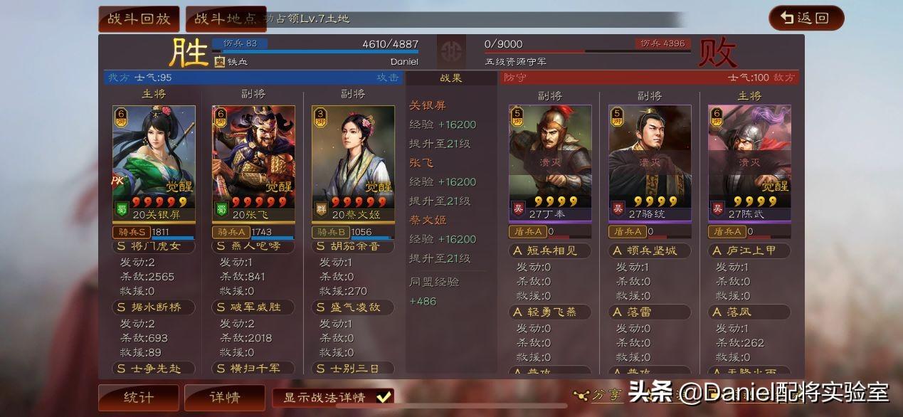 三国志战略版s11开荒攻略（三国志战略版s11官渡之战开荒全过程）