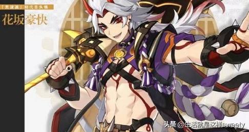 原神荒泷一斗值得抽吗（原神荒泷一斗武器圣遗物选择推荐）