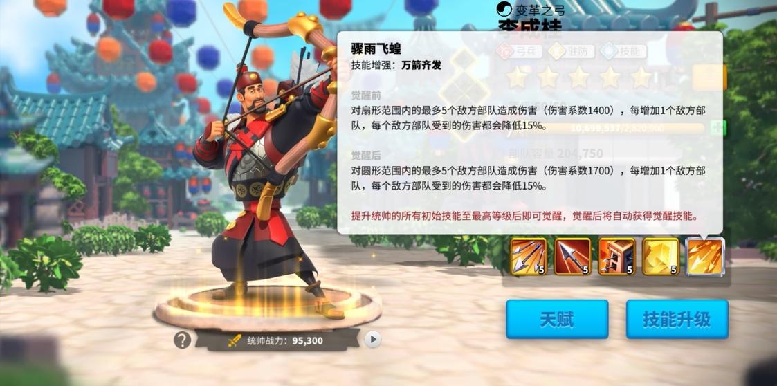万国觉醒骑兵顶级装备（万国觉醒K2K3赛季最实用骑兵运用指南）