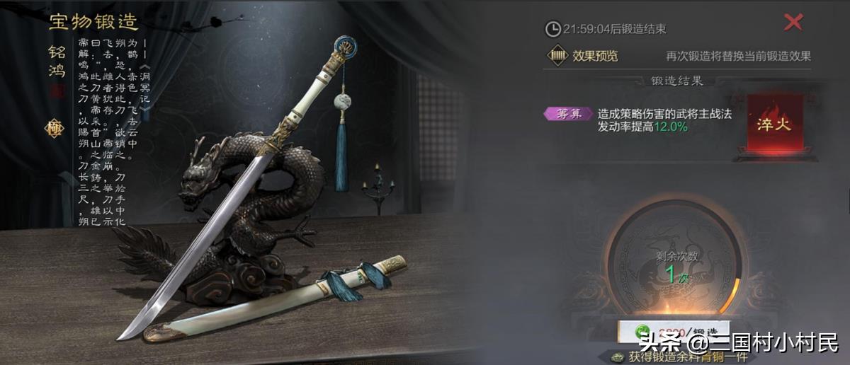 率土之滨宝物进阶需要多少材料（率土打宝老手才懂的三个进阶知识）