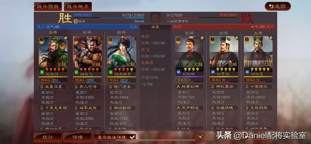 三国志战略版s11开荒攻略（三国志战略版s11官渡之战开荒全过程）