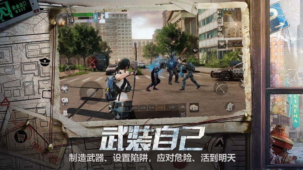 明日之后不氪金选什么职业好（明日之后做什么职业最好赚金条）