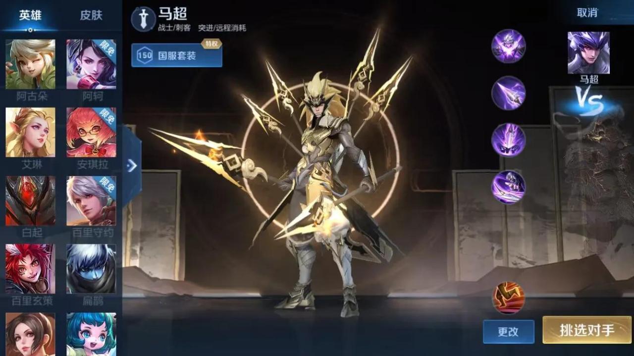 王者荣耀t0英雄排行榜（王者荣耀S29对抗路梯度排名）