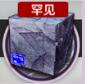 明日方舟哪个图刷材料最赚（明日方舟性价比最高的刷素材的图）