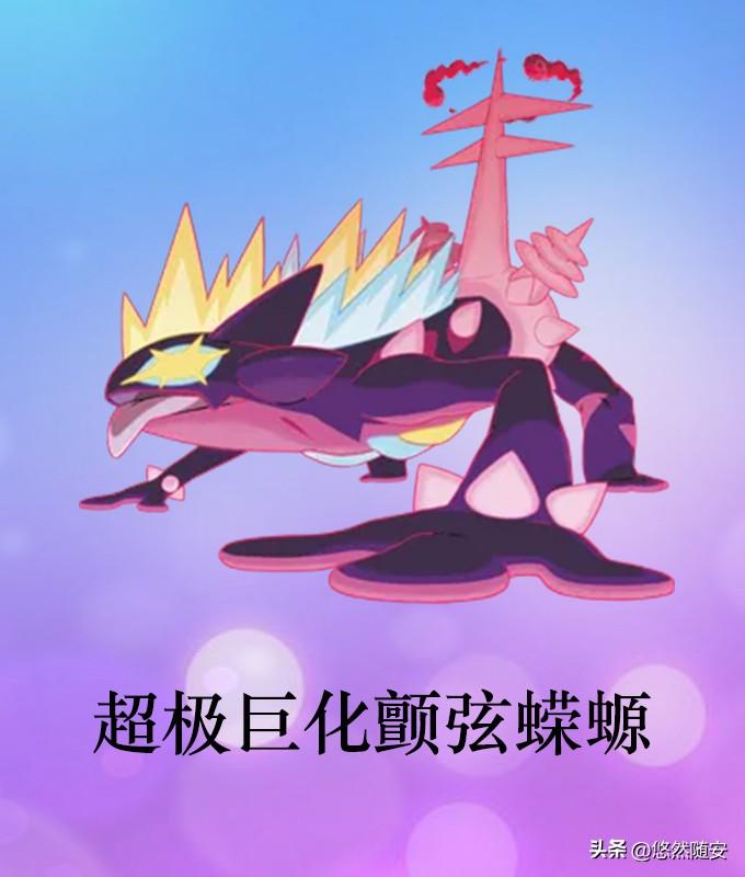 switch宝可梦剑盾进化表（宝可梦剑盾进化大全）