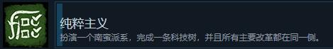 全面战争三国南蛮系列成就怎么完成（全面战争三国南蛮系列成就完成方法一览）