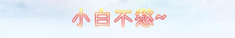 梦幻西游手游69级普陀怎么玩（梦幻西游手游69精锐普陀山攻略）