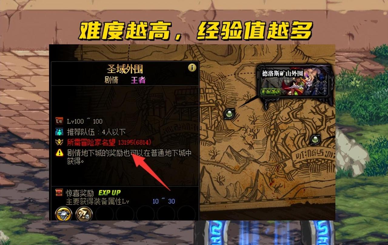 DNF110级快速爆肝技巧（dnf100级怎么快速升到110级）