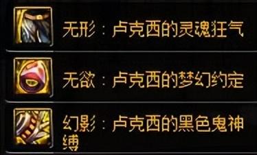 dnf剑帝希洛克装备排名表（dnf剑帝装备详细介绍选择融合装备）