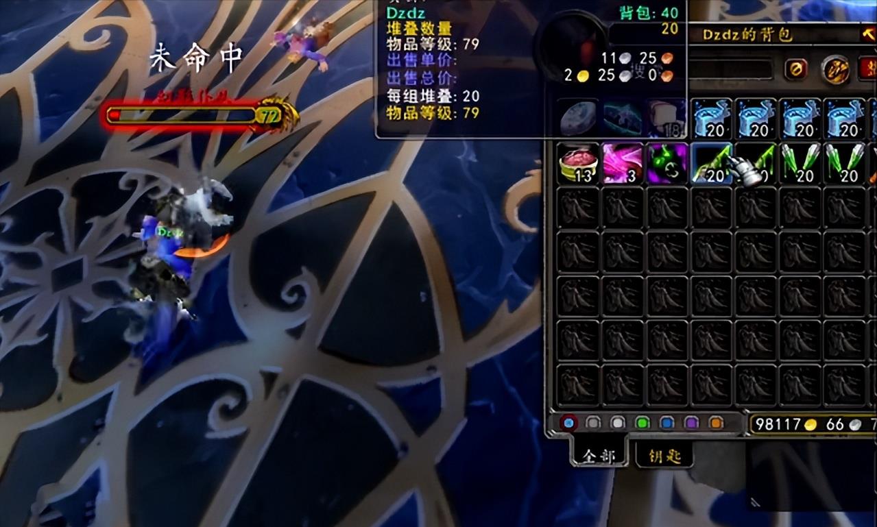 tbc怀旧服70级盗贼怎么刷钱最快（魔兽世界tbc盗贼怎么赚金币）