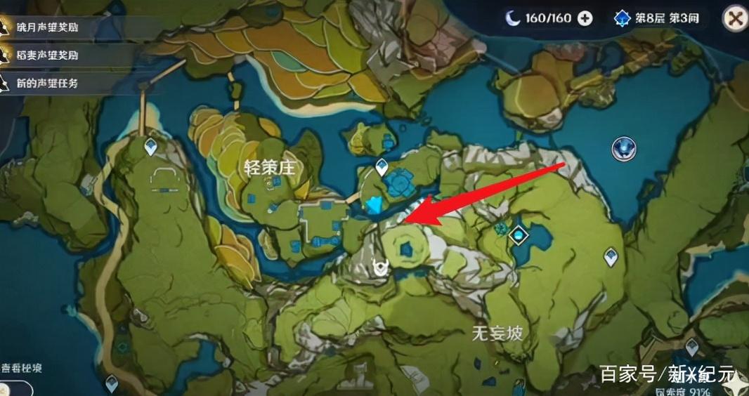 原神第一次突破材料怎么获得（原神主角突破材料大全）