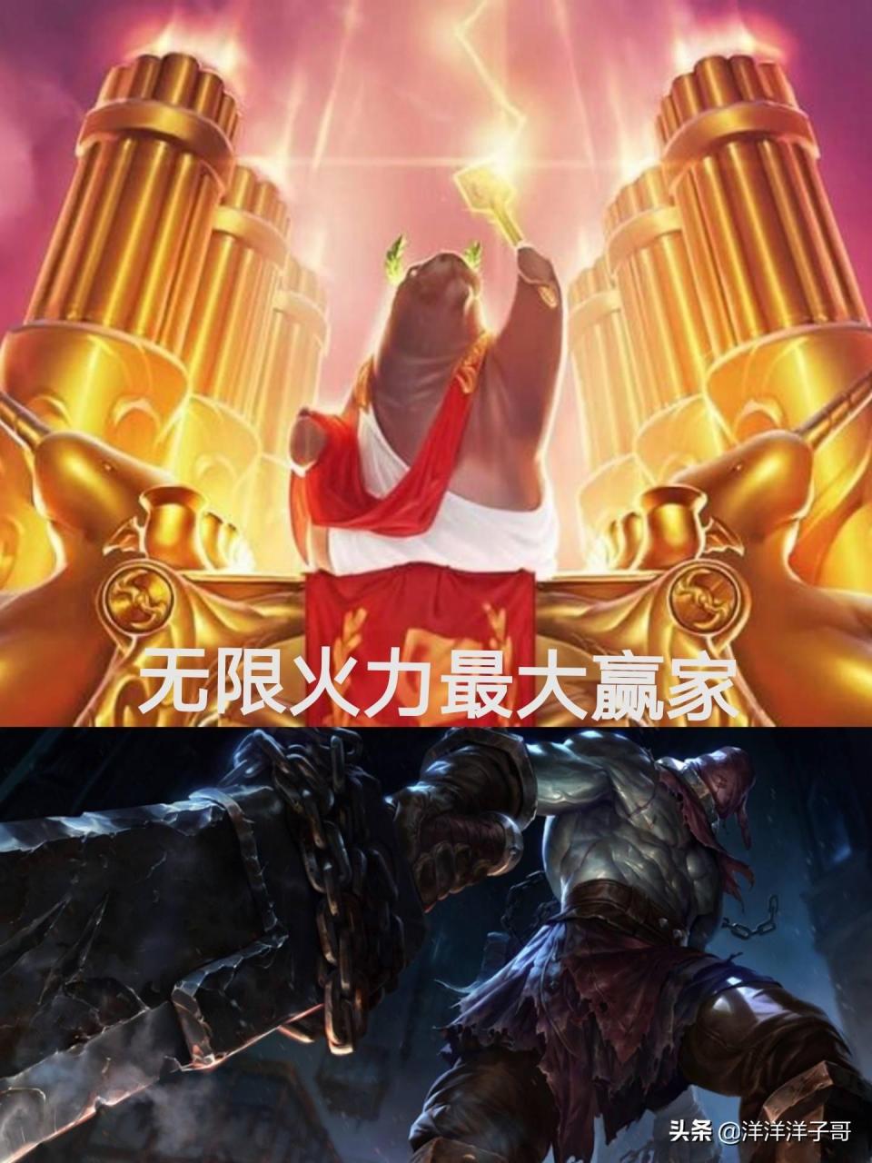 lol无限乱斗蛮王ap出装（蛮王无限乱斗天赋出装）