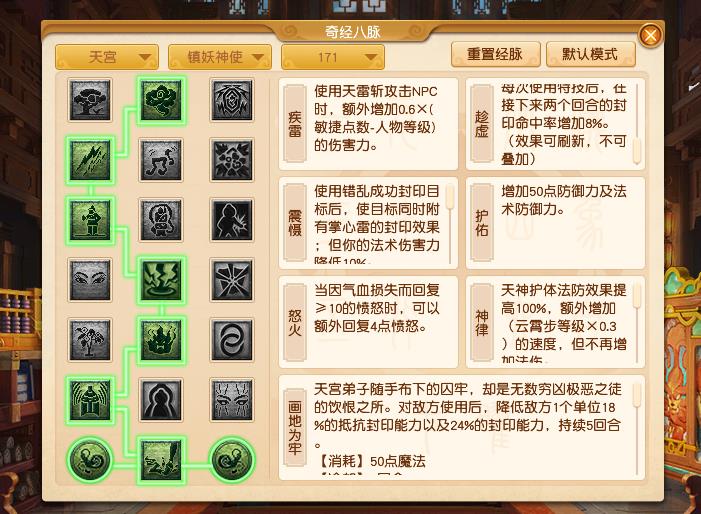 梦幻西游打图155级最效率的门派（梦幻西游什么职业打图厉害）