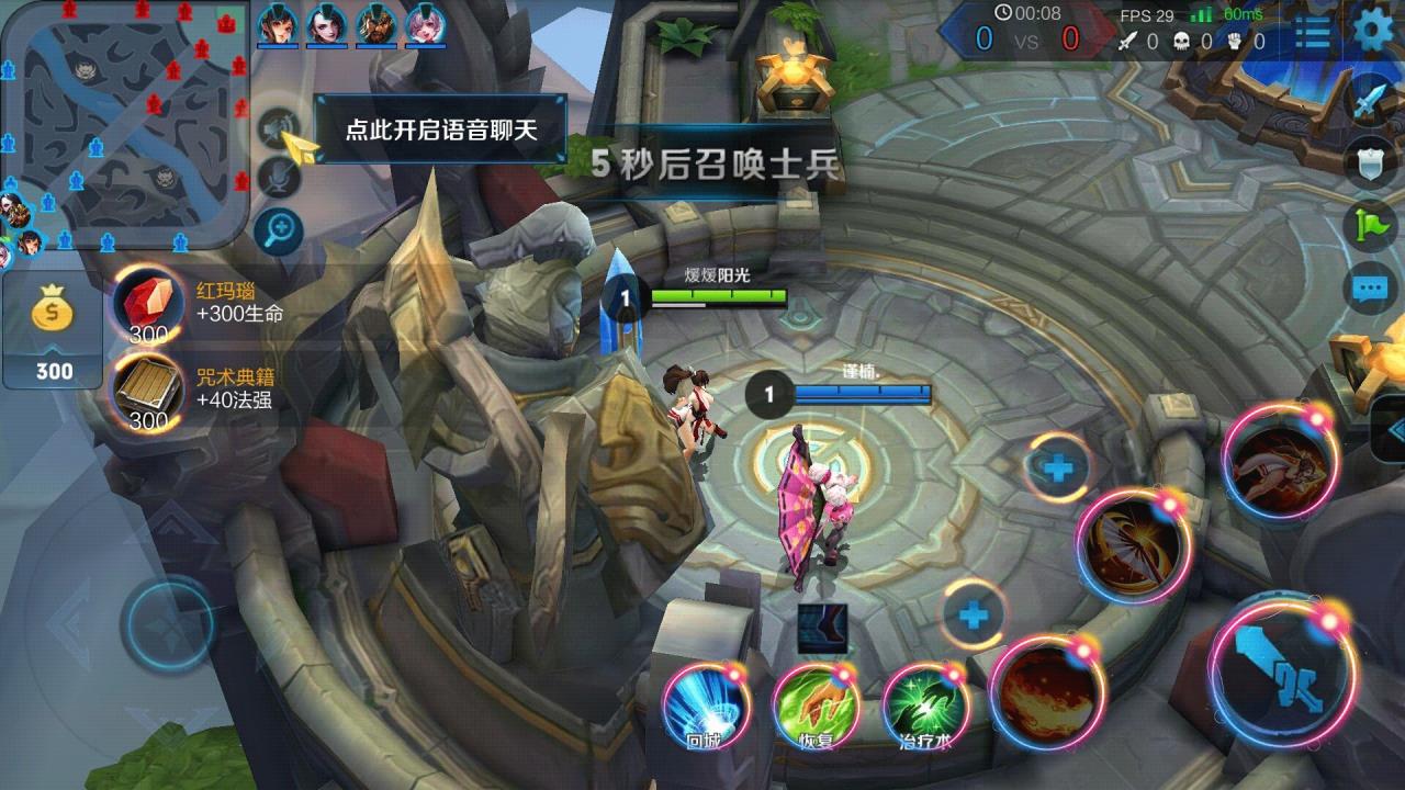 王者荣耀技能框怎么美化（王者荣耀技能框修改）