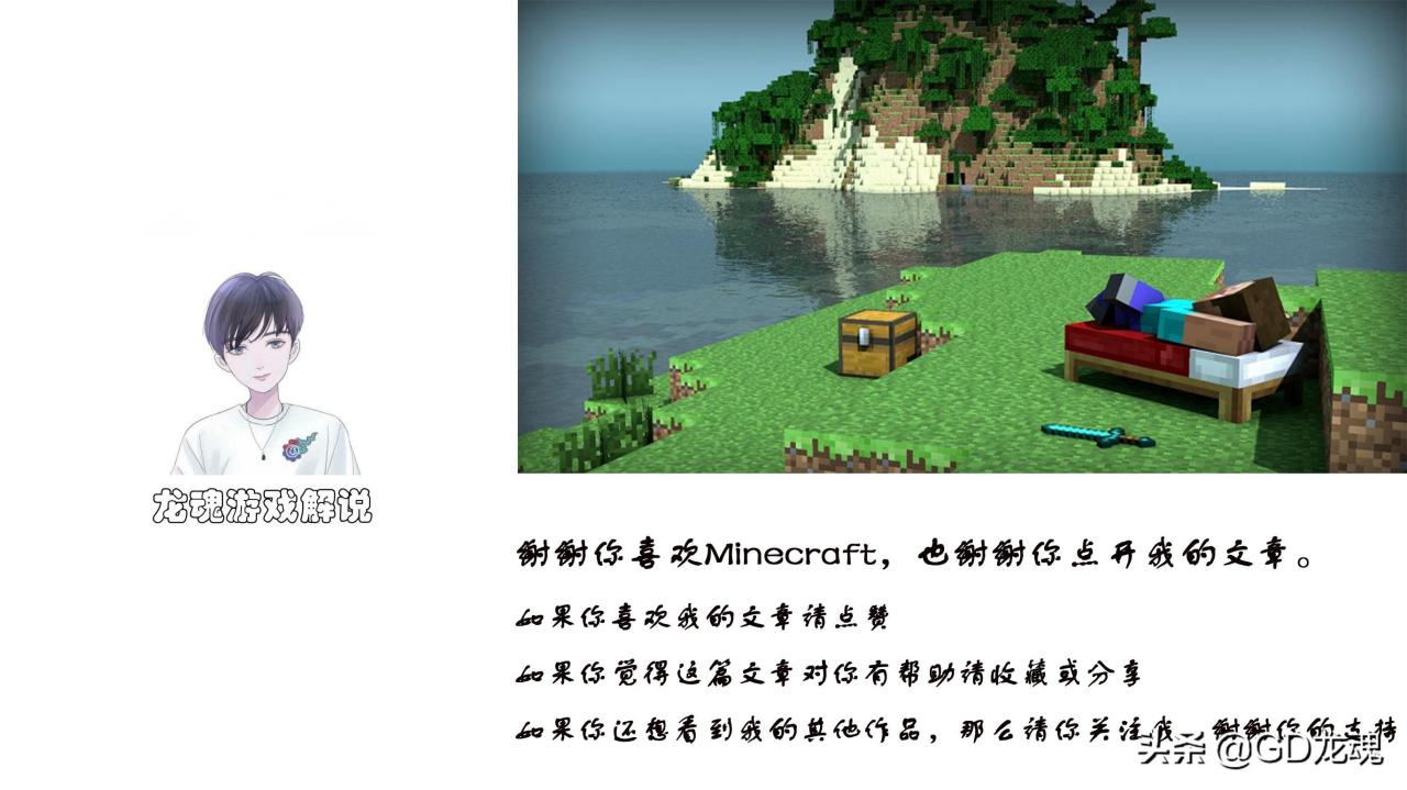 我的世界匠魂模组攻略（我的世界匠魂mod技巧要点介绍）