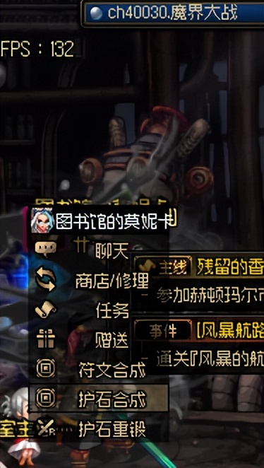 dnf流浪武士buff（dnf流浪武士选什么属强）