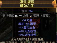 流放之路s18物理旋风斩（流放之路s18正火还是旋风斩）