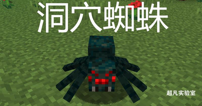 我的世界史莱姆生成条件（我的世界7个生成条件最难达到的怪物）