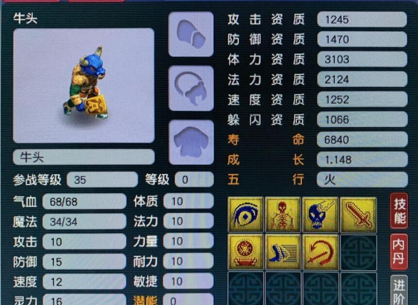 梦幻西游摇钱树苗种植攻略（梦幻西游种摇钱树树苗的新方式）