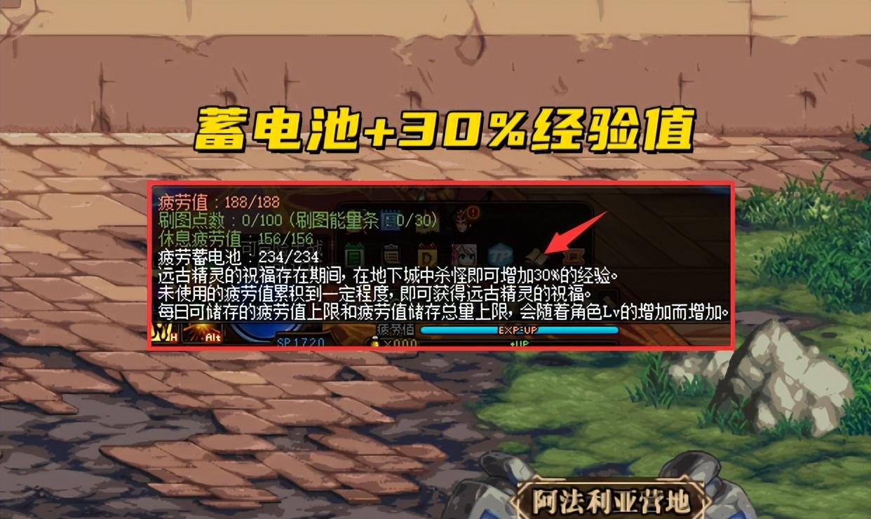 DNF110级快速爆肝技巧（dnf100级怎么快速升到110级）