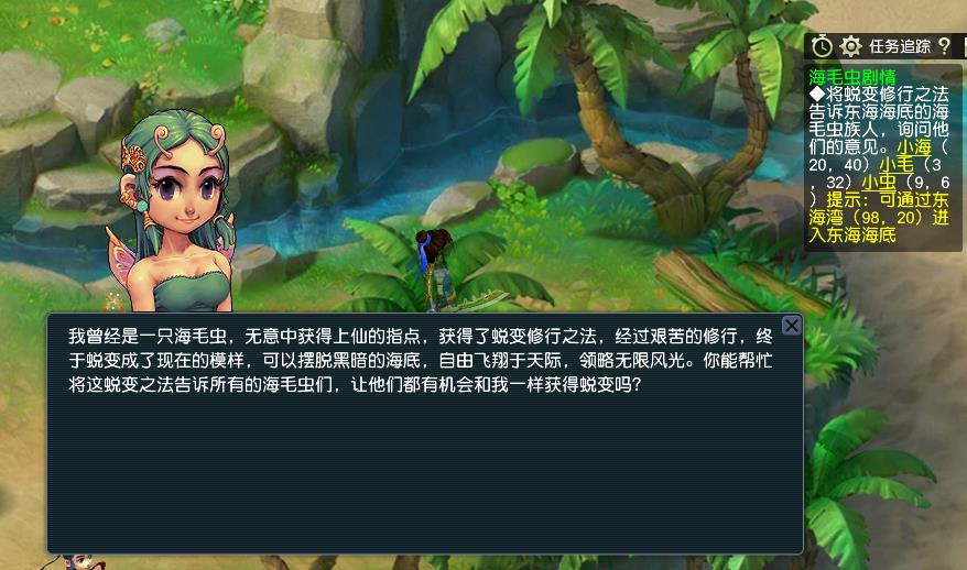 梦幻西游升级攻略（梦幻西游练小号攻略）