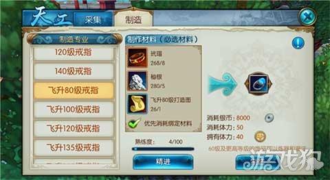 诛仙手游飞升装备怎么获得（诛仙手游飞升碎片怎么获得）