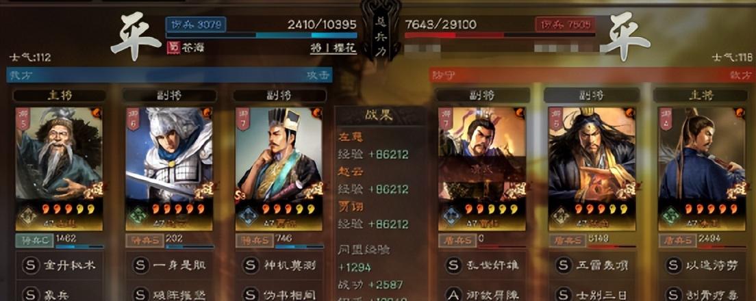 三国志战略版赵云搭配（三国志战略版潜龙阵象兵赵云阵容推荐）