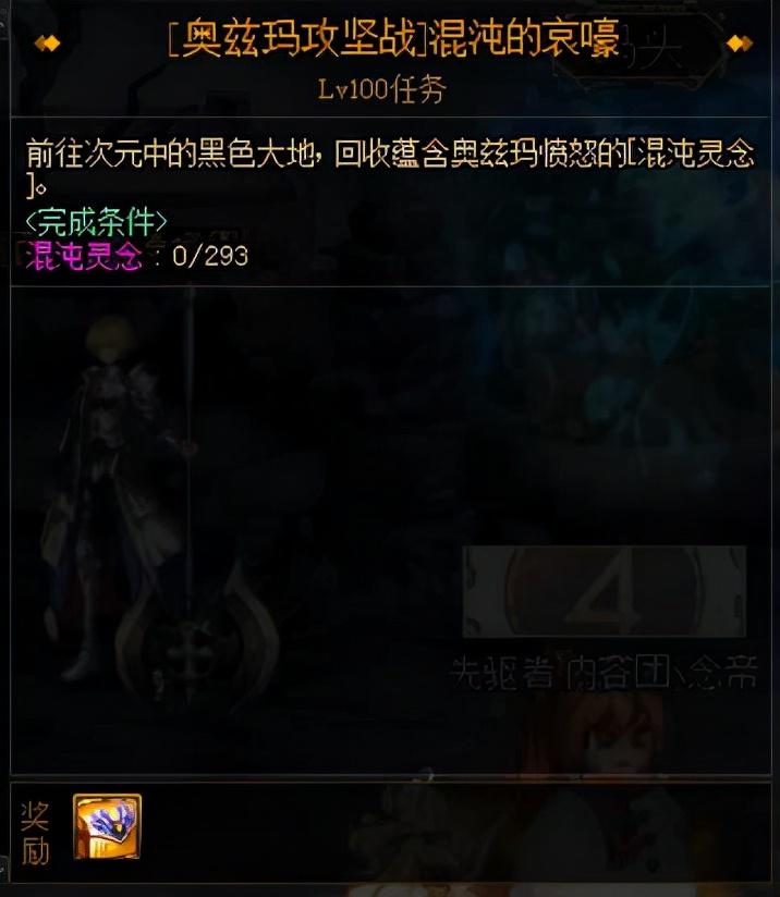 dnf光之铁匠铺怎么换装备（光之铁匠铺是干什么的）